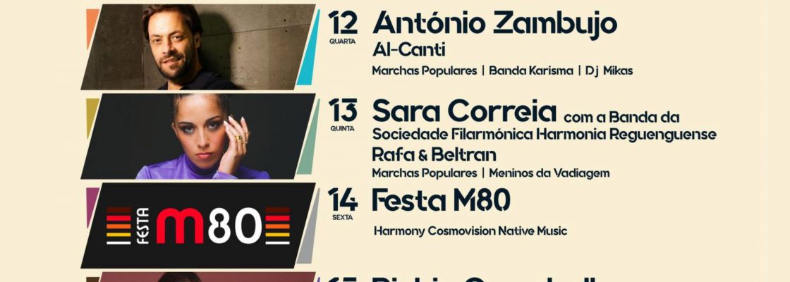 Festas de Santo António 2024 em Reguengos de Monsaraz